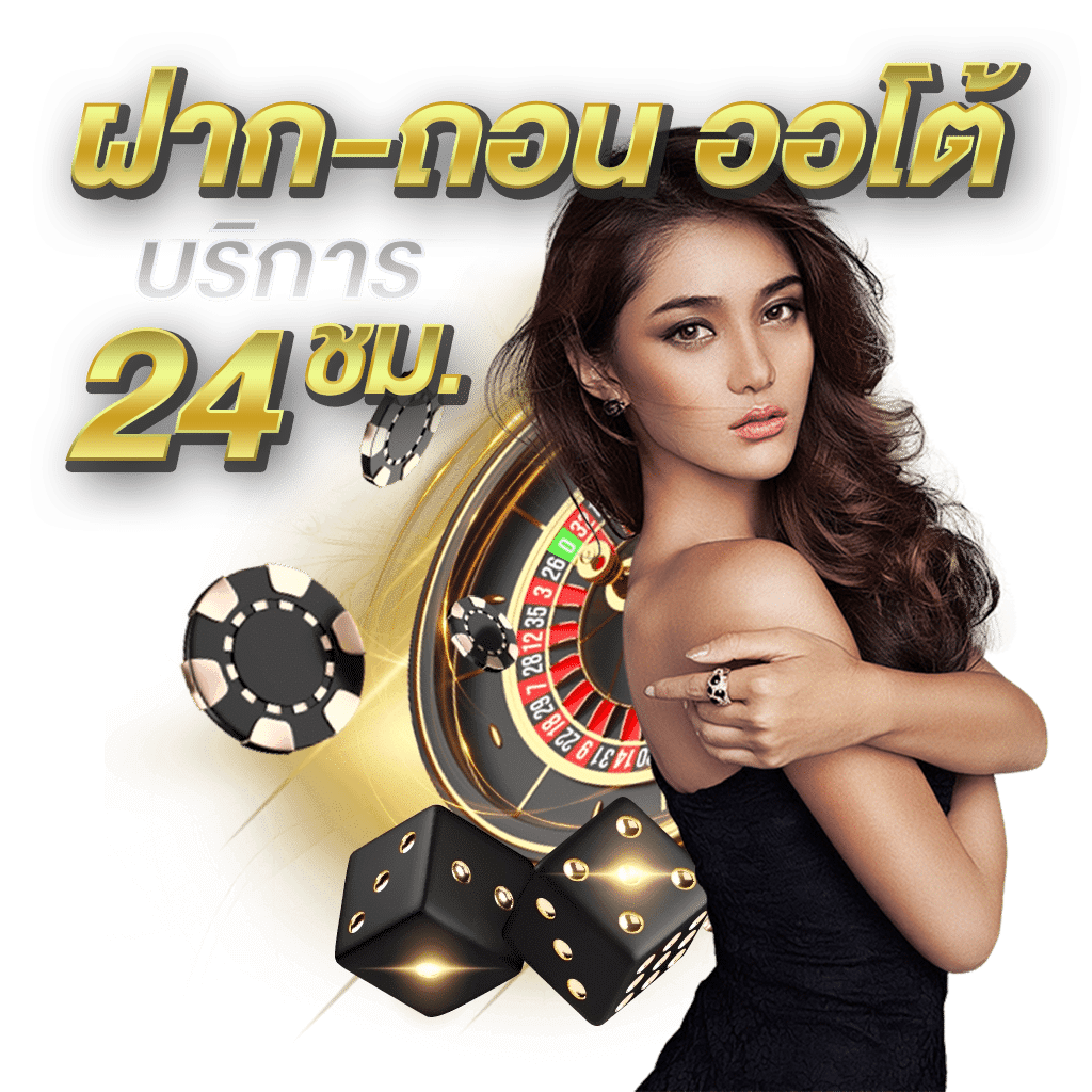 happy1688 เว็บพนันที่ผสานความทันสมัยกับความปลอดภัยระดับสากล